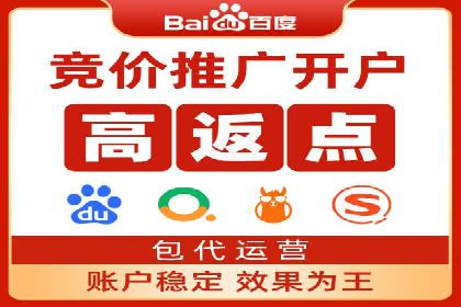 竞价推广案例：看他们如何抢占市场份额